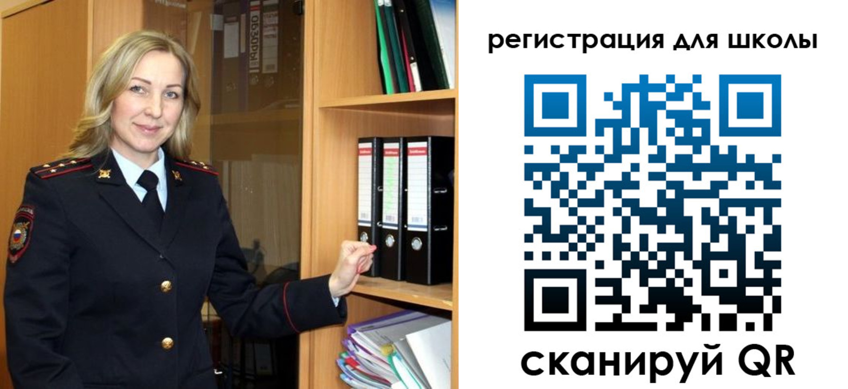 прописка гарантия в Канске